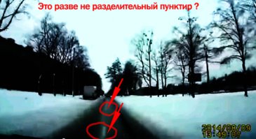 Мне кажется оба виноваты так как ехали не по полосам а по разделительной которая была очищена от снега :)