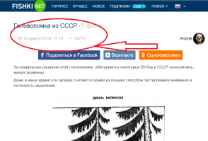 Этому БАЯНУ пачти год! ты где его откопал!