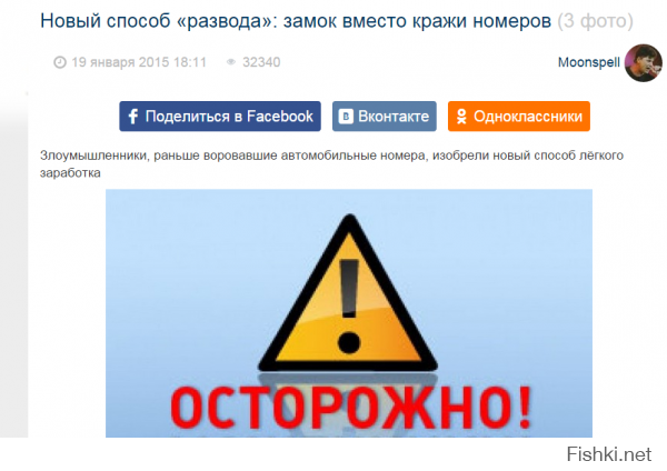 Было и совсем недавно! Неужели не смотрите на Фишки? Даже буквы не поменял! Скопировал все полностью,только фоток добавил!