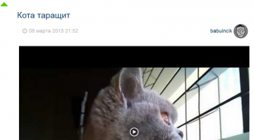 Баянисты бля! как вы сцуки задалбали! 
Ну не надо НЕДЕЛЮ!, ну не три дня! 
ВЧЕРАШНЕЕ! ВЧЕРАШНЕЕ и опять! По ТРИ РАЗА!
Вечером опять ? Как с синим платьем? Неделю кота сцуки постить будете?