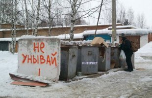 Опять старьё постишь? где вы его находите?