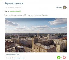 Это мой пост... тогда завистники заминусили :)