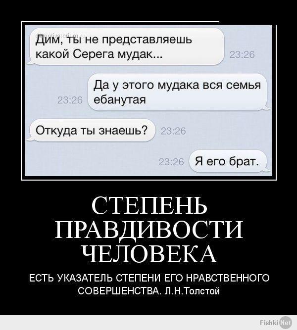 Демотиваторы 