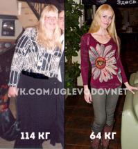 я тоже сама взяла и похудела, безо всякого шоу) и тоже худеть других стало моей работой - это наверно неизбежно, когда накапливаешь такой практический опыт в востребованной и важной сфере. для любителей спросить про кожу - подтянулась сама и еще подтянется