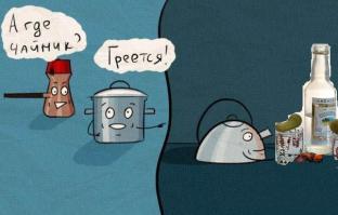 В буквальном смысле слова