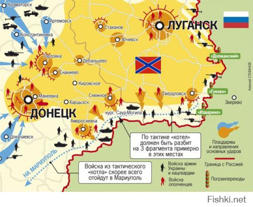 Вот вроде толковая карта текущей обстановки