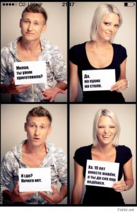 Жертвы статусов