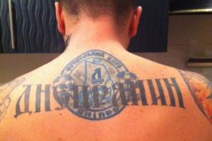 Татуировки футбольных фанатов