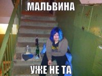  Модники и модницы метро