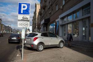 Эпизод 16. Ни на предыдущем фото, ни на этом я не наблюдаю перевернутых знаков...