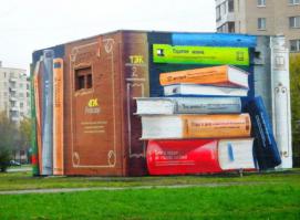 О, знаю эту будку, рядом с моим домом стоит, угол Товарищеского и Российского