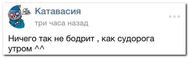 Смешные комментарии из социальных сетей 29.11.14