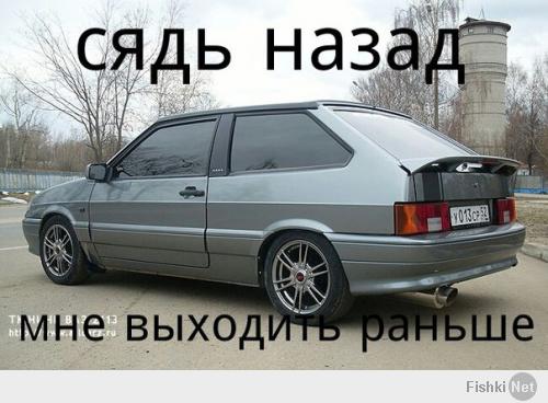 Подборка автоприколов. Часть 125