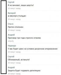 Смешные комментарии из социальных сетей 22.05.14 