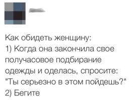 Смешные комментарии из социальных сетей 22.05.14 