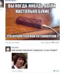 Смешные комментарии из социальных сетей 22.05.14 