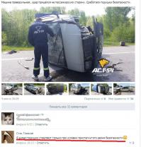 Смешные комментарии из социальных сетей 05.06.14