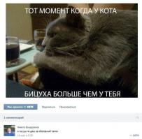 Смешные комментарии из социальных сетей 05.06.14