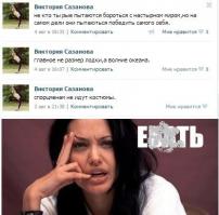 Смешные комментарии из социальных сетей 05.06.14