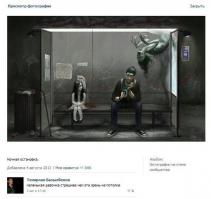 Смешные комментарии из социальных сетей 05.06.14