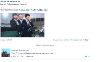 Смешные комментарии из социальных сетей 19.06.14