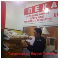 Фишкина солянка за 31.07.2014