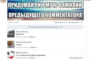 Смешные комментарии из социальных сетей 06.08.14 