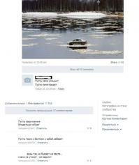 Смешные комментарии из социальных сетей 06.08.14 