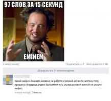 Смешные комментарии из социальных сетей 25.06.15