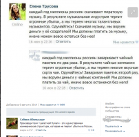 Смешные комментарии из социальных сетей