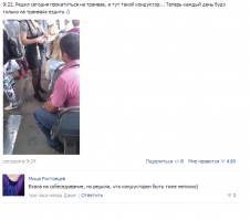 Смешные комментарии из социальных сетей