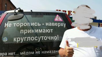 Подборка автоприколов. Часть 153