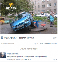 Смешные комментарии из социальных сетей 09.09.14