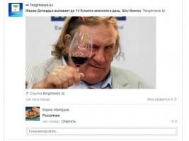 Смешные комментарии из социальных сетей 16.09.14