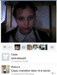 Смешные комментарии из социальных сетей 16.09.14