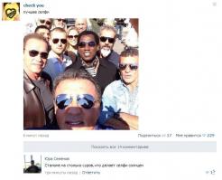 Смешные комментарии из социальных сетей 30.09.14