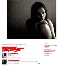 Смешные комментарии из социальных сетей 02.10.14