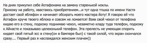 Смешные комментарии из социальных сетей 02.10.14