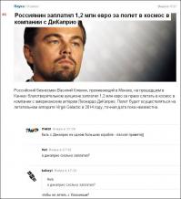 Смешные комментарии из социальных сетей 06.10.14