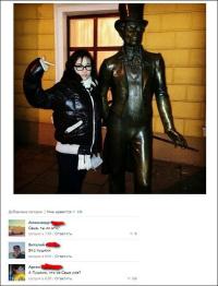 Смешные комментарии из социальных сетей 06.10.14