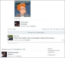 Смешные комментарии из социальных сетей 06.10.14