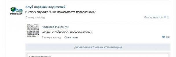 Смешные комментарии из социальных сетей 06.10.14