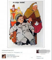 Смешные комментарии из социальных сетей 25.12.14