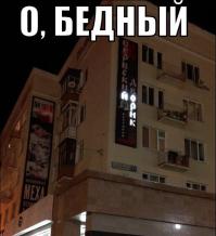 Да это же мой банер )))