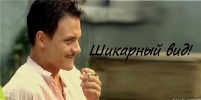 Вот это балкон!