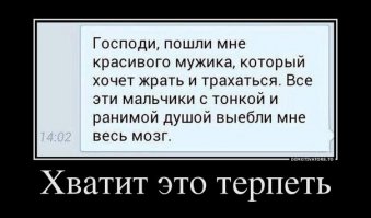 Где ты, самка??? Я жрать хочу!!! И трахаться!!!