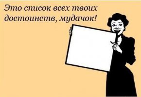 Я горжусь,что я живу в России