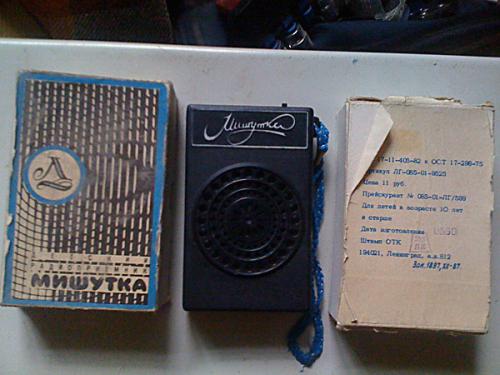 И еще, московский Радиоэлектронный завод (оборонный, режимный и секретный) выпускал детское радио под названием Мишутка. Корпуса были разноцветные (у меня черный был, но встречал и синий, и красный и бело-бежевый). Питалось радио от 9В кроны (квадратная), и работало вполне себе здорово.