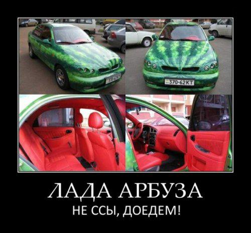 Демотиваторы