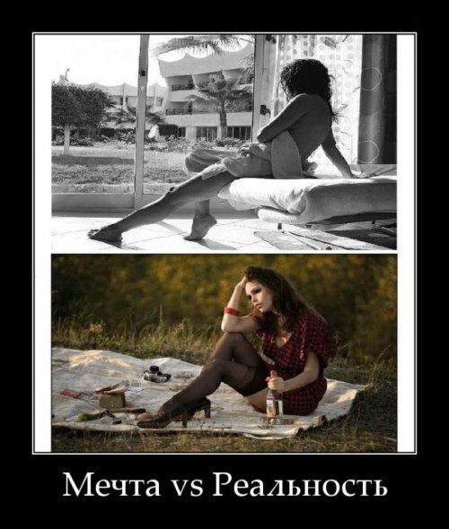 Демотиваторы